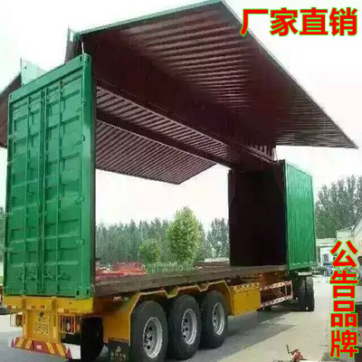 13米飛翼廂式運(yùn)輸半掛車發(fā)動機(jī)如何延長壽命