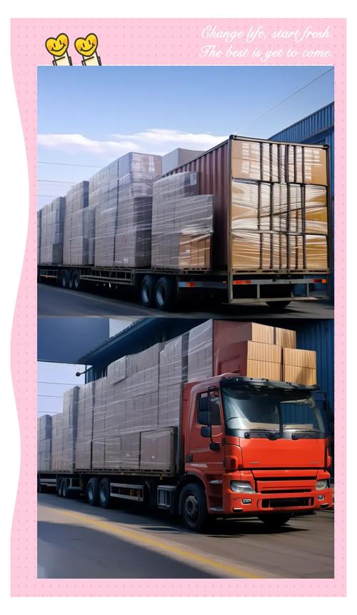 南京市物流貨運服務介紹