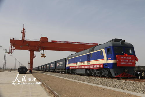 甘肅開通首趟中老鐵路國際貨運列車 打通國際物流新通道